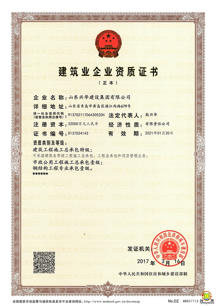 �ؼ�����֤��