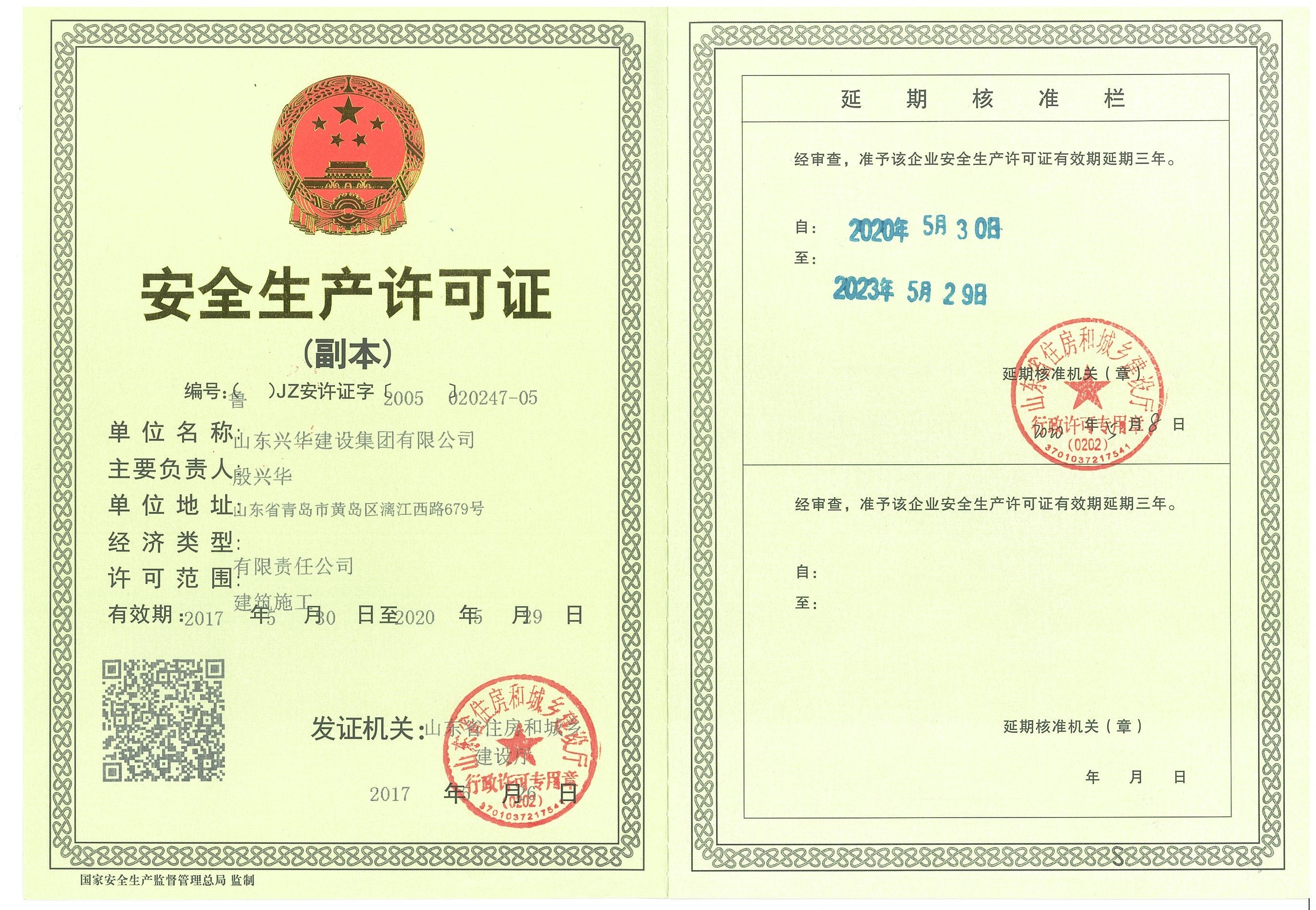 �徲��������֤