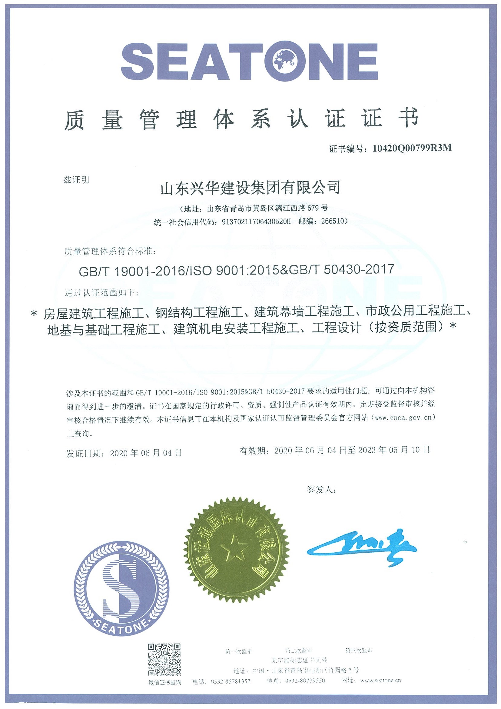 ��������ϵͳ��֤֤��