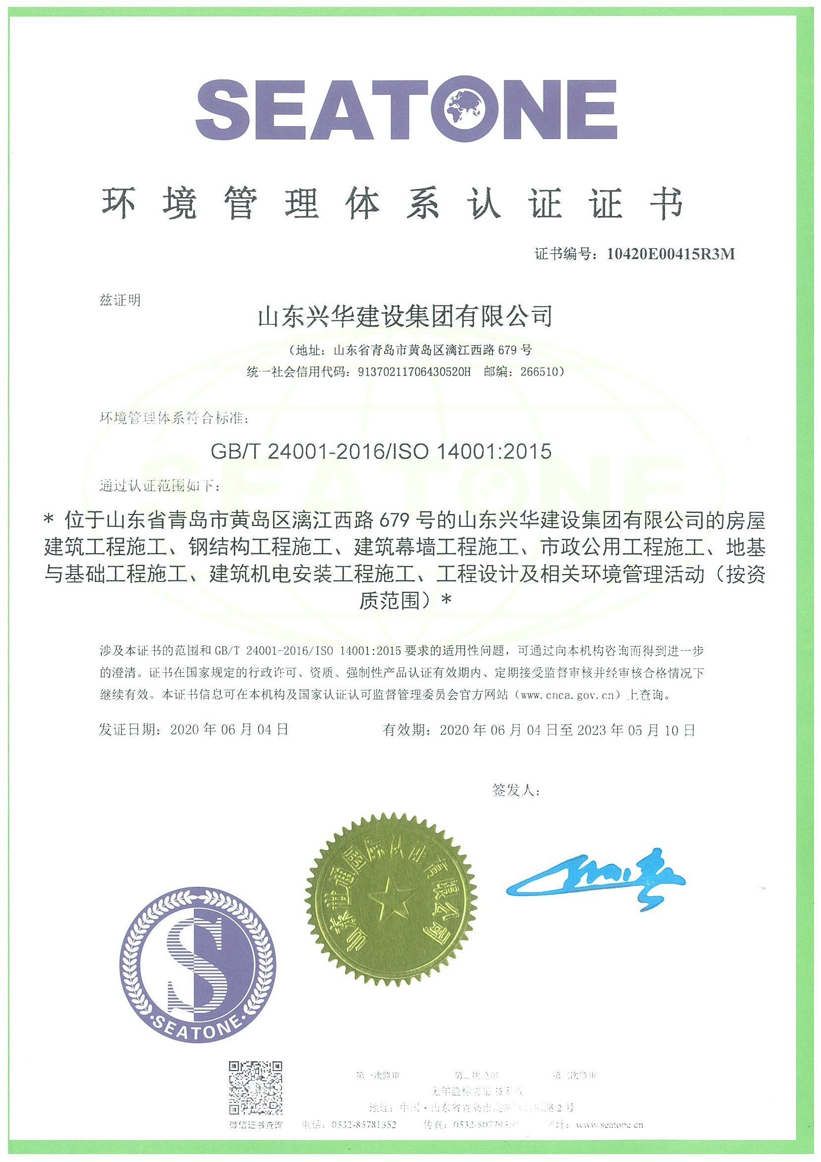 ��������ϵͳ��֤֤��