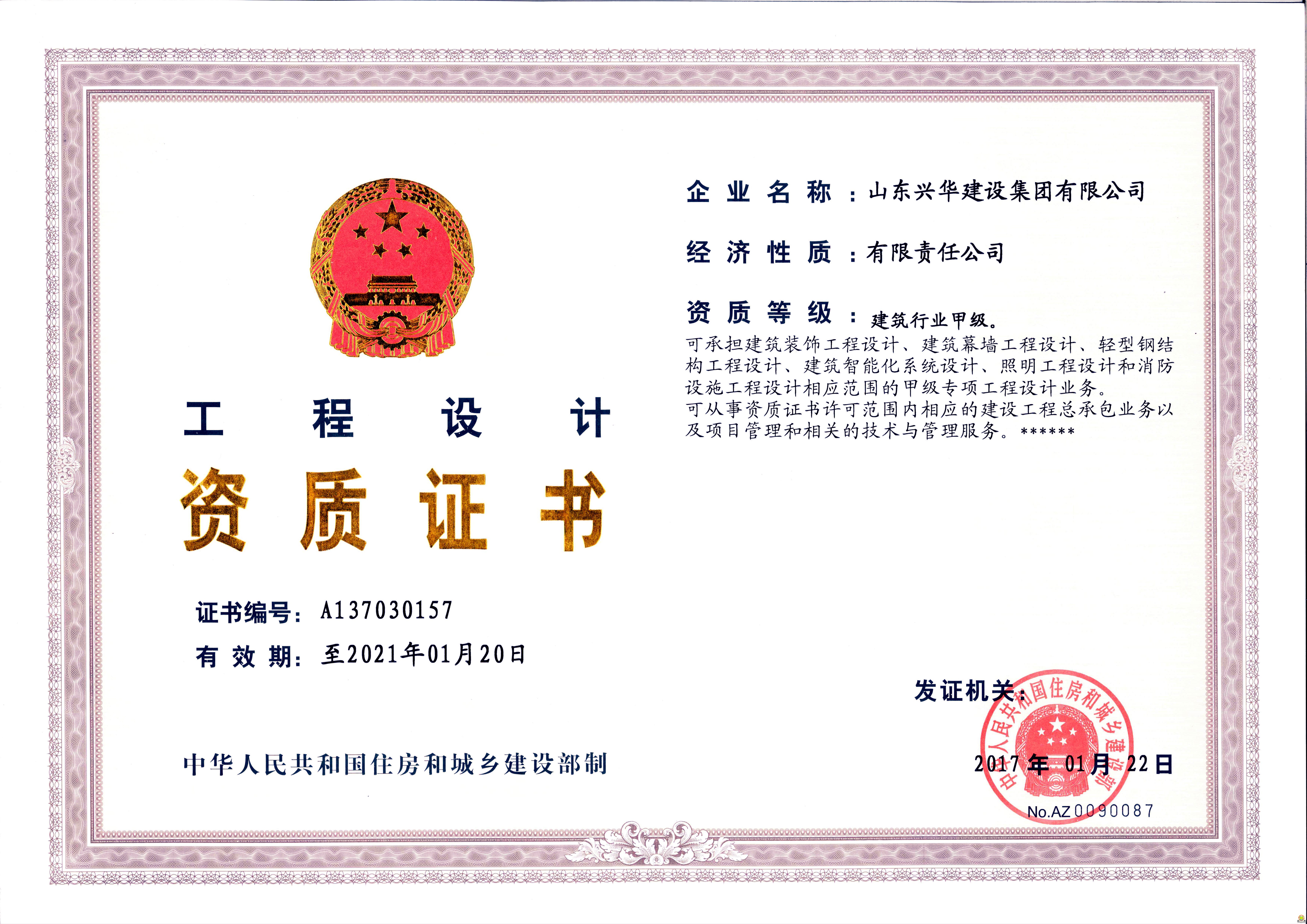 �����������֤��