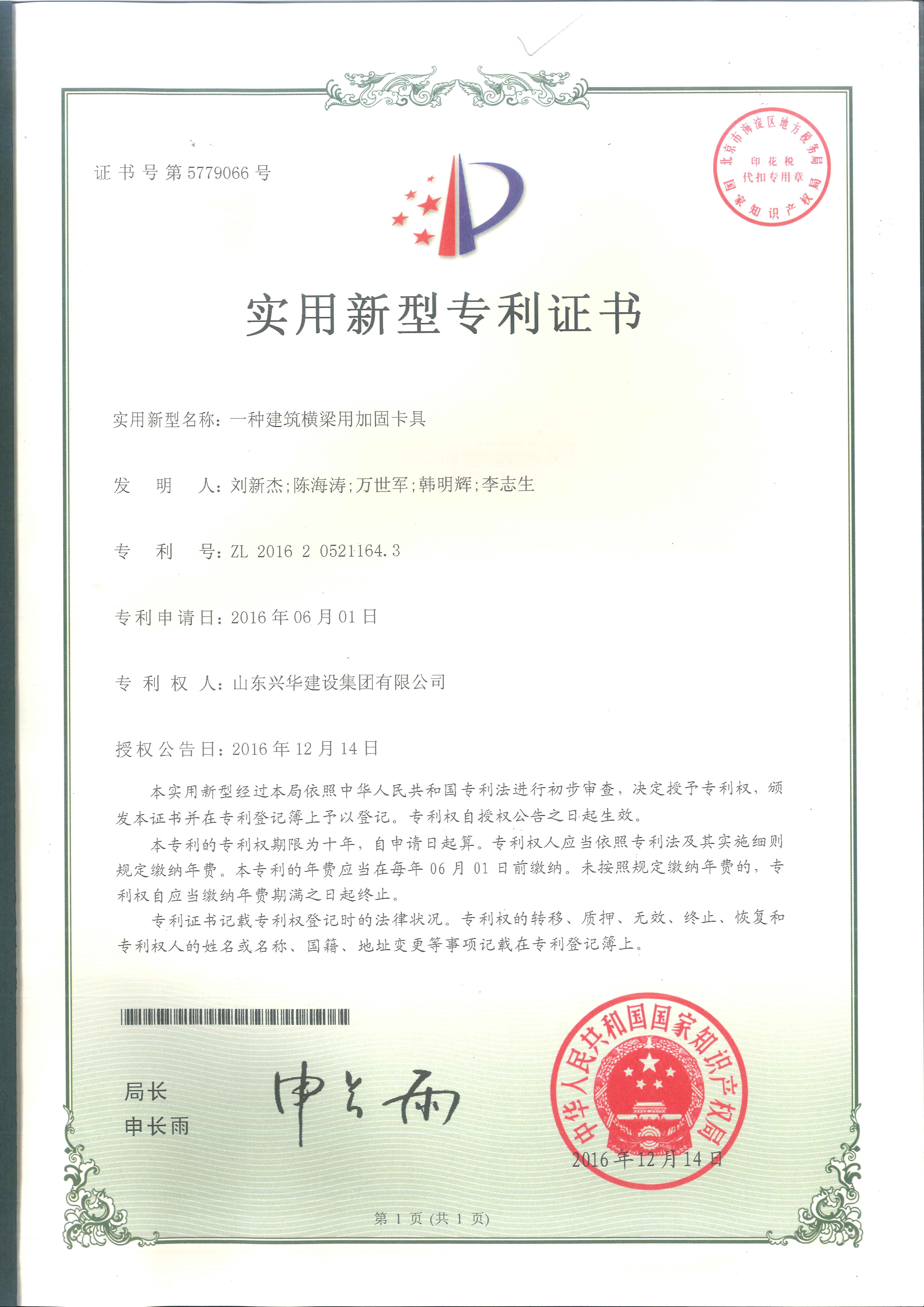 ���Ź�˾2016�����������Ч��