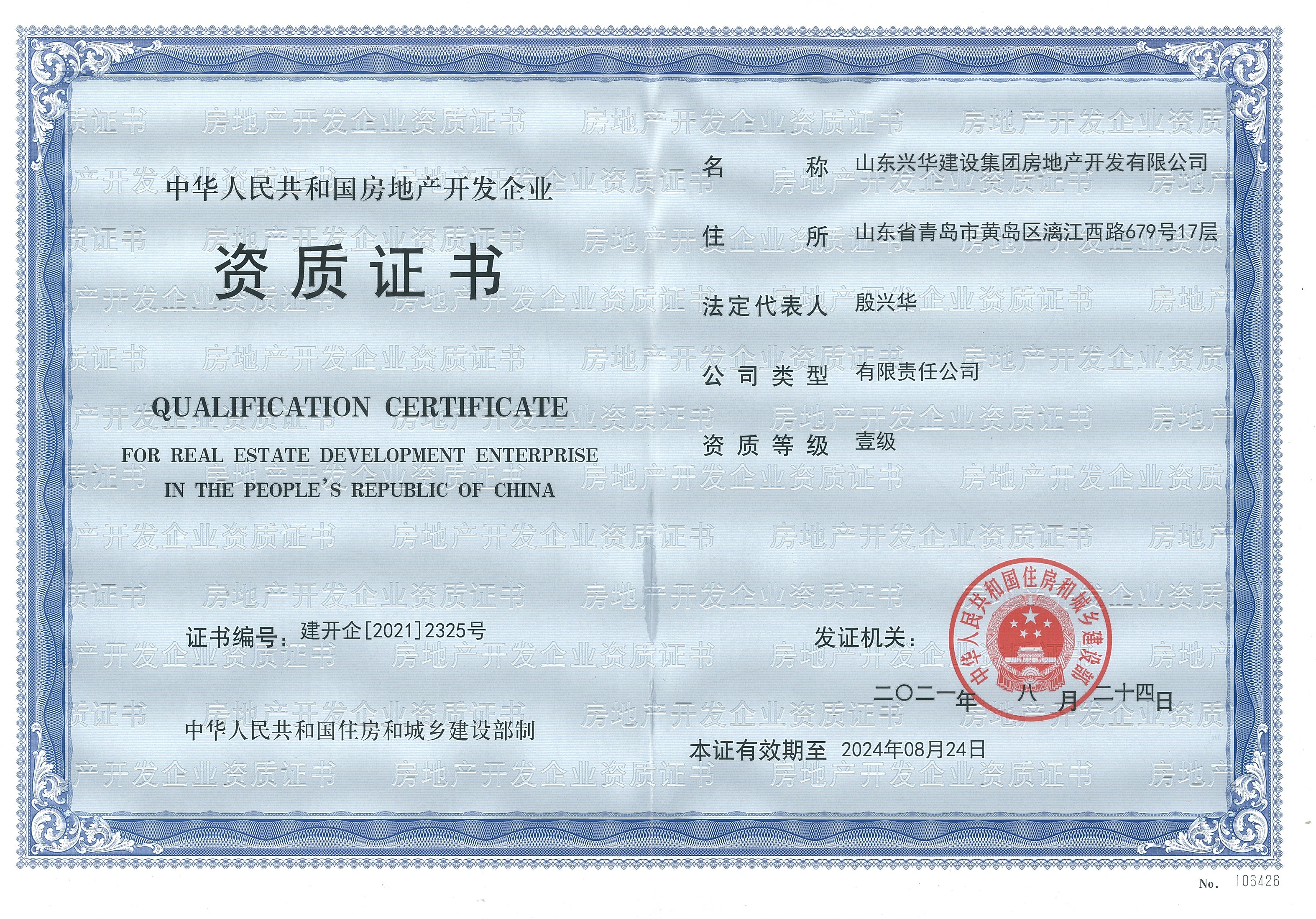 ���ز���������֤��