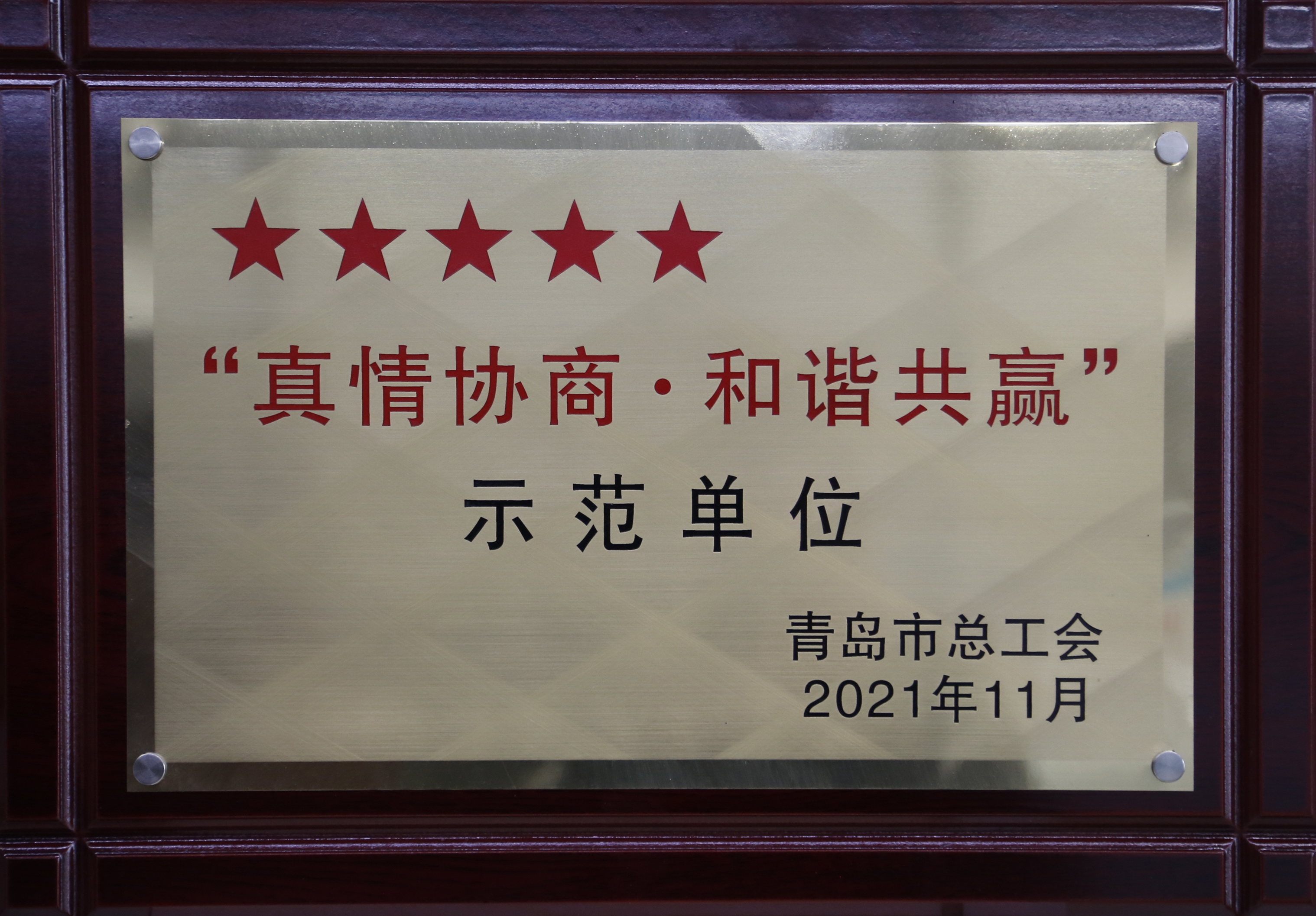 �ൺ�С�����Э�� Э����Ӯ��������ģ��λ