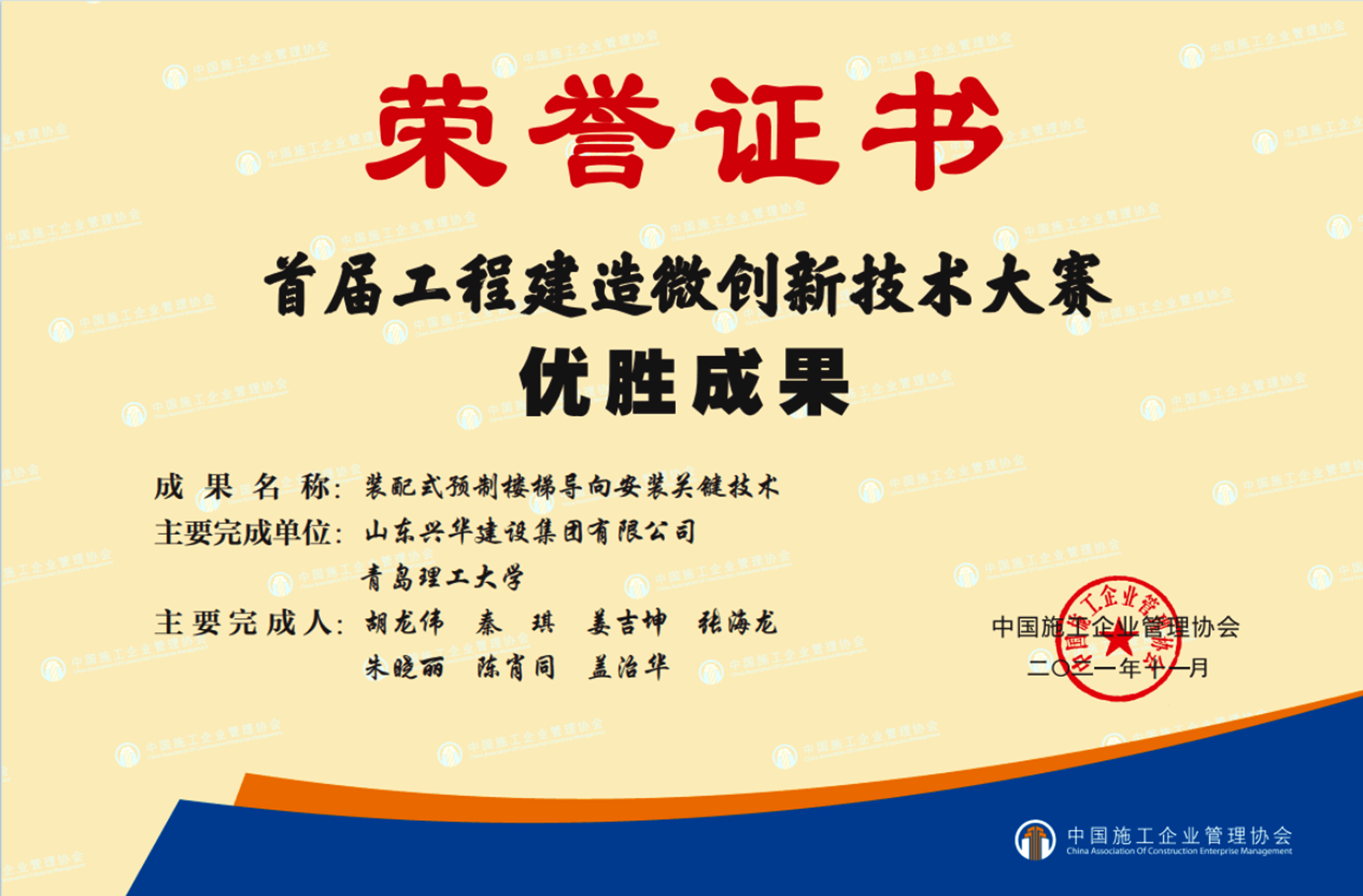 ���Ź�˾2021�����������Ч��